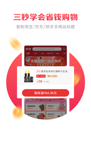 恋惠优品电子订货平台图1