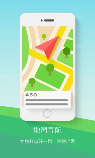 青团社兼职app2021最新版图2