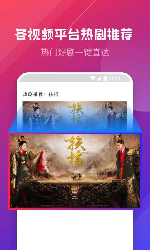 净网大师pro2021最新版图1