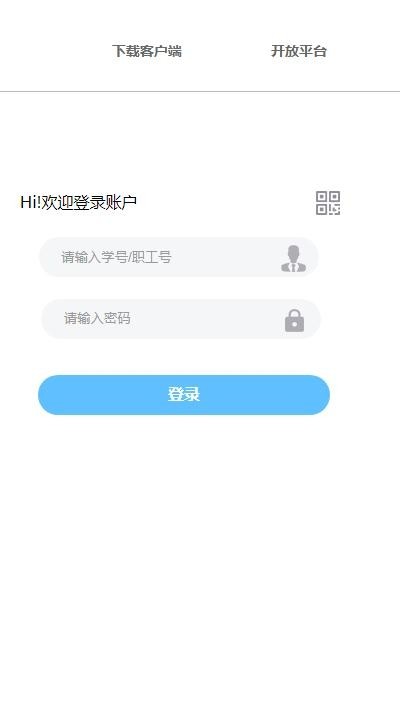 V绿岛App图1