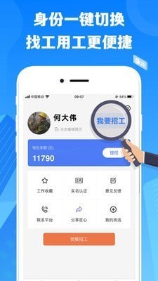 先华匠心2021最新版图1