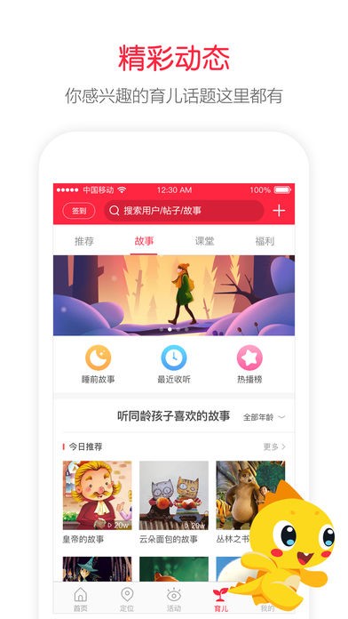 吾爱阅读APP最新版图5