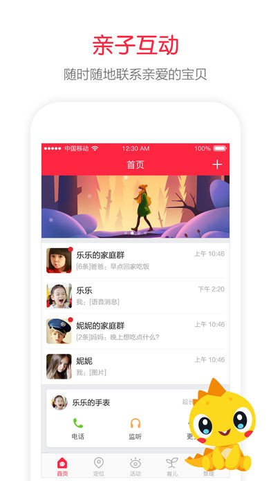 吾爱阅读APP最新版图3