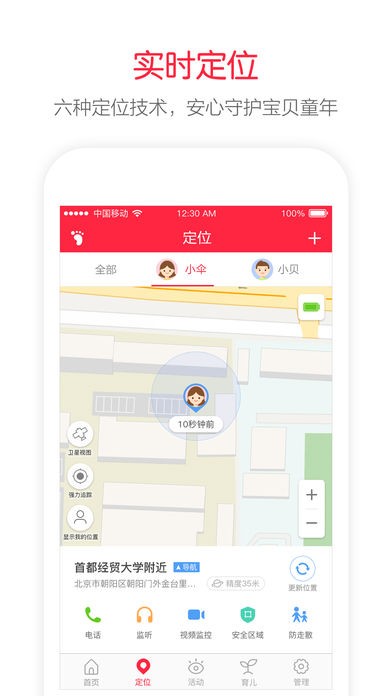 吾爱阅读APP最新版图4