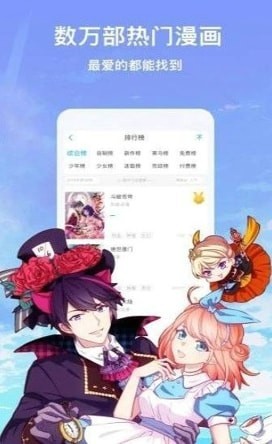 ab神社APP破解版图1