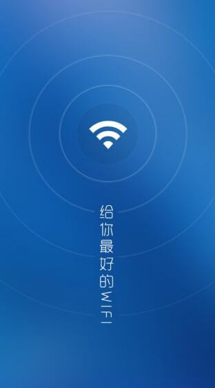 Wifi万能解锁王app自动解锁破解版图3