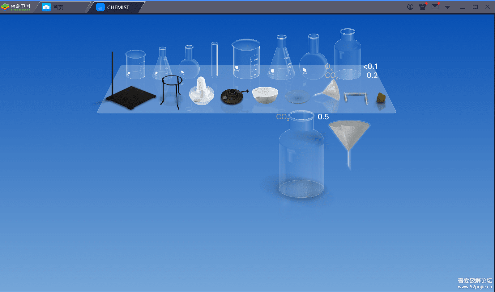 Chemist破解版图2