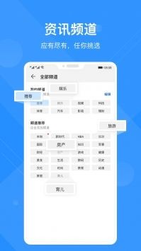 华为浏览器老旧版本图2