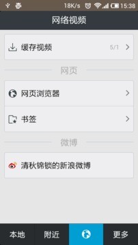 魔力视频app手机版图1