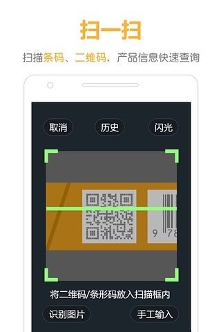 烟悦网手机版图3