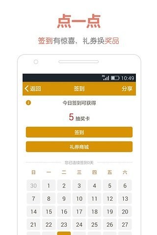 烟悦网手机版图1