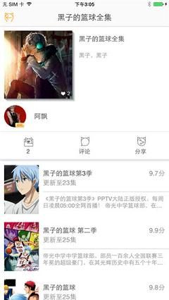 我家大师兄脑子有坑漫画下拉式