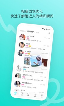 芭乐视频app安装正版图1