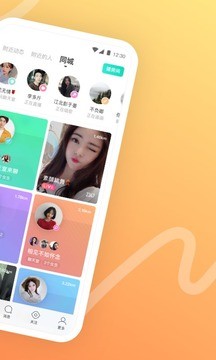 芭乐视频app安装正版图3