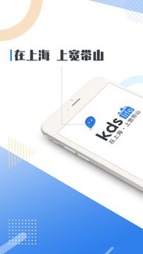 kds宽带山论坛官方版app图4