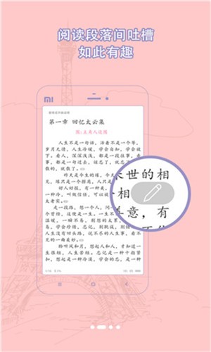 52书库app在线读书手机版图1