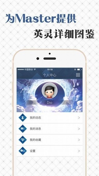 FGowiki抽卡模拟器新版图2