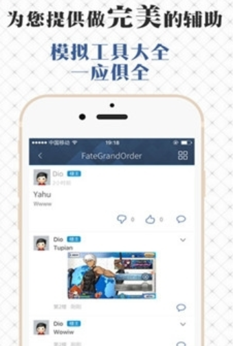 FGowiki抽卡模拟器新版图1