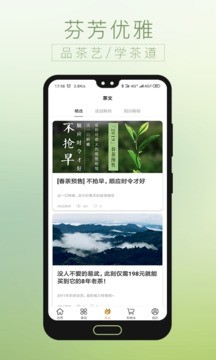 东和茶叶网大益价格官网手机版图2