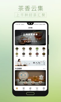 东和茶叶网大益价格官网手机版图4