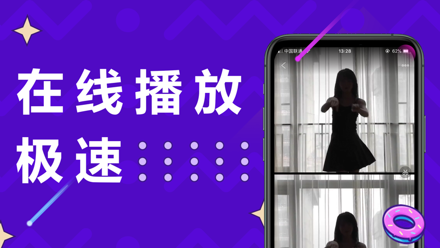 私人影视APP破解版