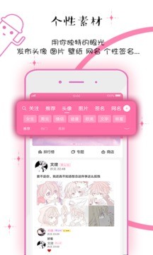 q友乐园app最新手机版图2