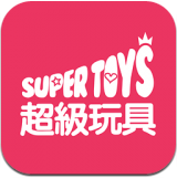 超级玩具手机版app
