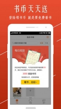 鲜网文学辣文app高H安卓版