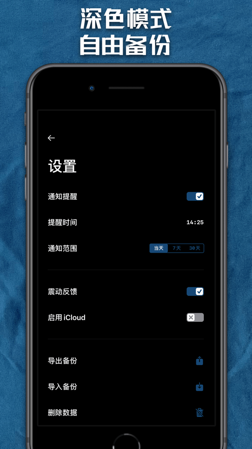 如期而至app手机版图2