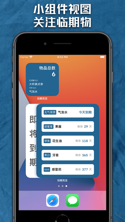 如期而至app手机版图4