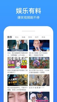 今日影视大全app最新版图3