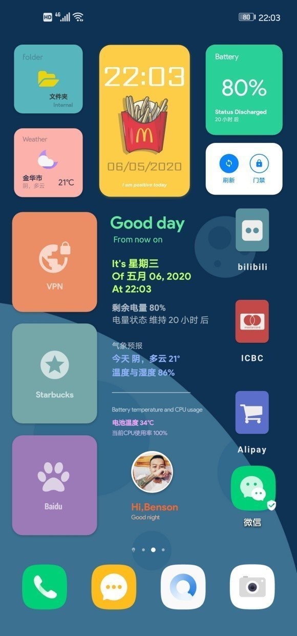 kwgtpro专业版破解图3