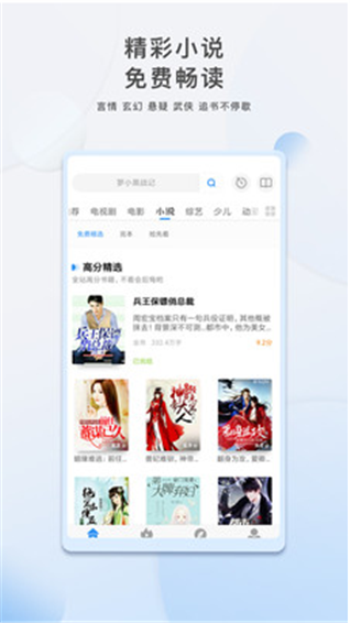 千梦影院app手机高清版图2