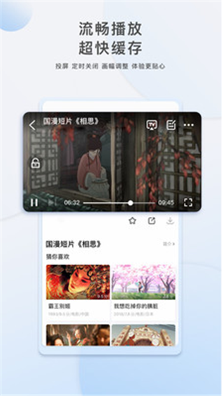 千梦影院app手机高清版图1