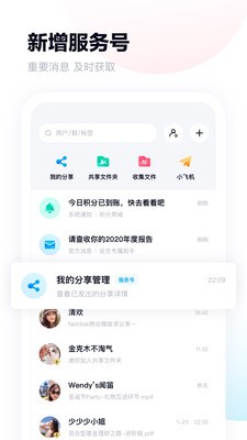 百度网盘破解版不限速2021最新版图1