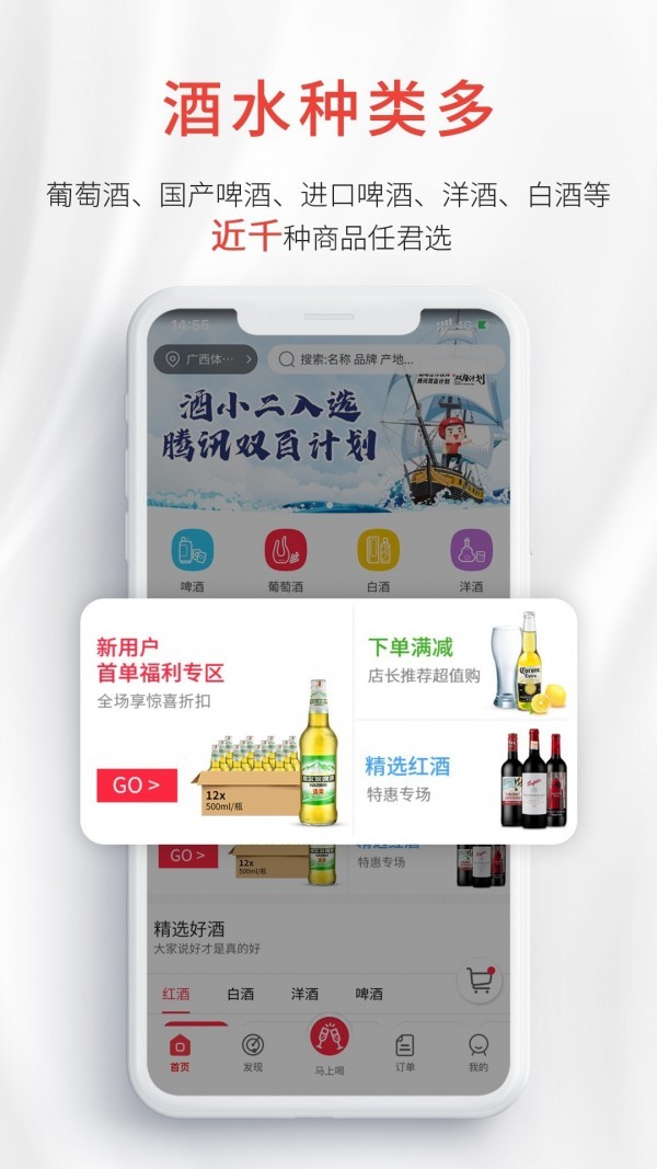 酒小二tms版图2