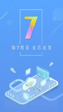 天气通app2021最新版图3