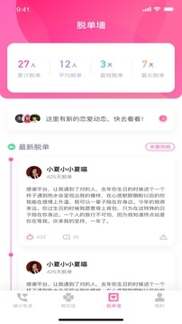 左手app官方最新版图3