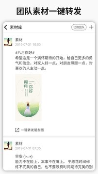 简单水印app破解版图1