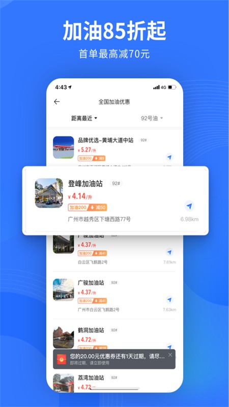 易车网汽车报价2021手机版图1