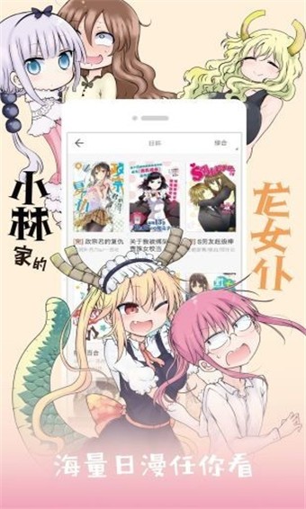 one漫画网图3