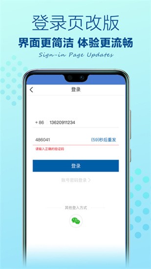 山姆会员商店app手机版图1