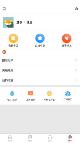 爱美剧破解版图1