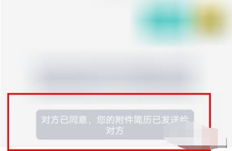 Boss直聘发简历的方法