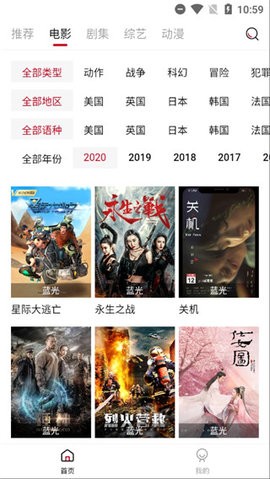 阿姨追剧apk最新版图2