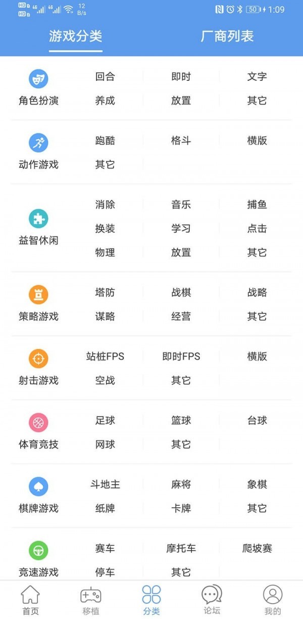 爱吾游戏宝盒2021最新版图1