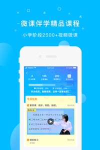 纳米盒破解版图1