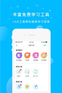 纳米盒破解版图2