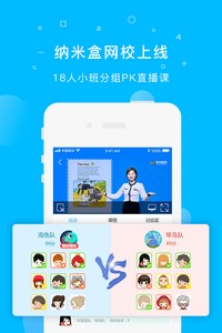 纳米盒破解版图3