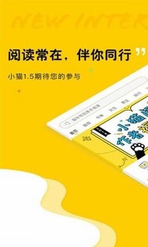 趣书网软件手机版图1